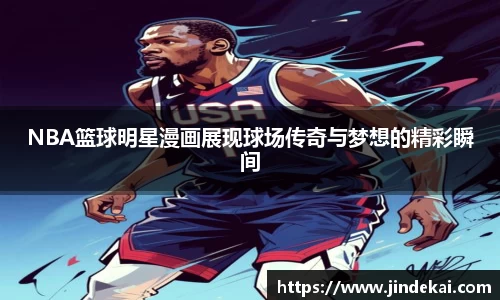 BB贝博艾弗森官网