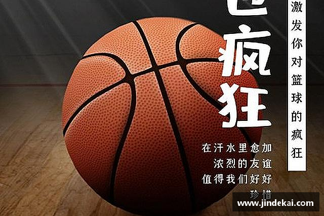 知道BB贝博艾弗森